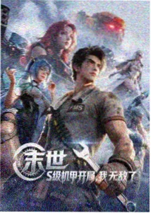 国产精品自拍露脸 作品六